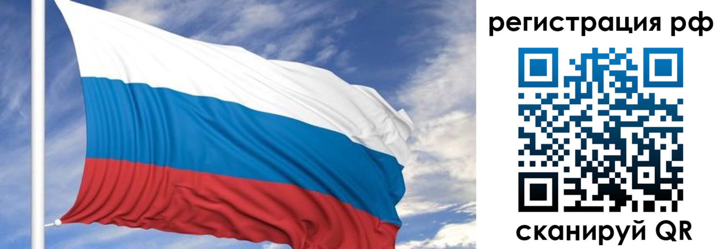 временная регистрация гарантия в Алагире